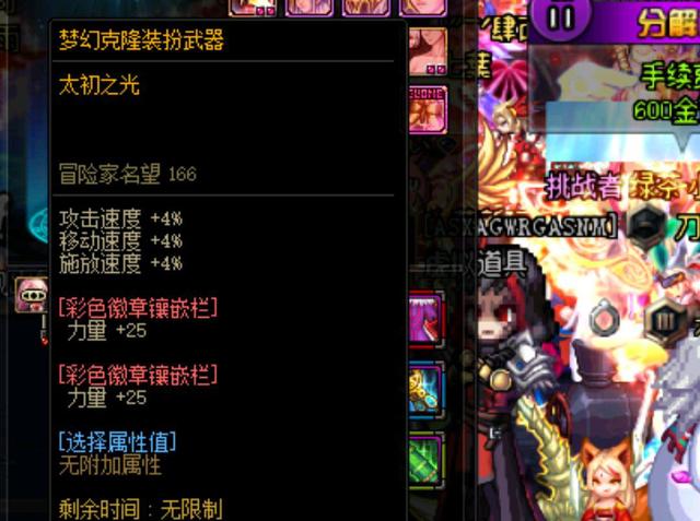 一再陷入绝 一再陷入绝