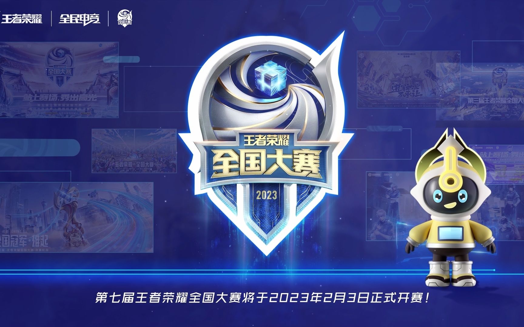 社交与语言